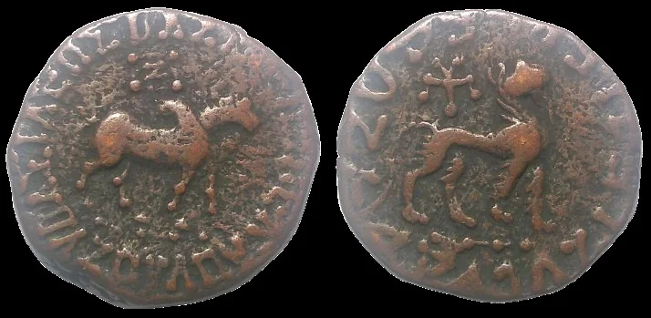 Indo-Scythians. Azes II, circa 35–12 BC, AE 25.9mm 11.71gm Hexachalcon, Bull/Lion