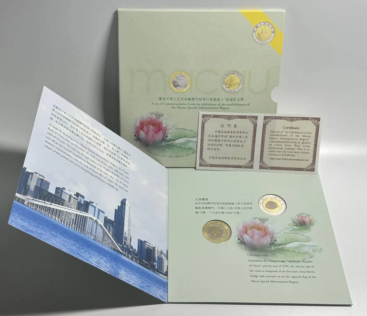 1999 CHINA Official Set 2 x 10 Yuan 1999 MACAU old city view & Basic law, bi-metallic BU