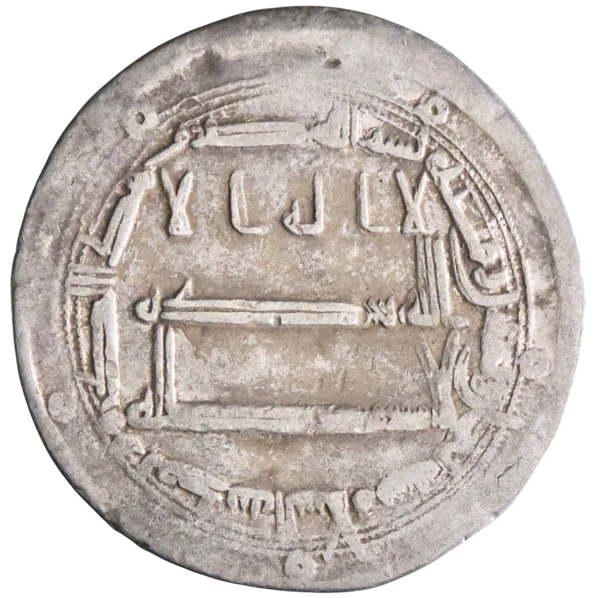 Abbasid: Harun al-Rashid (786-809), silver dirham (2.90g), Madinat al-Salam (Baghdad) mint, AH 188 (803-804 CE).