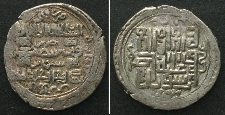 1334-1335 Ilkhans, AR 2 Dirhams 1334-1335, Abu Sa'id Bahadur Khan, Sivas, Type H, VF+