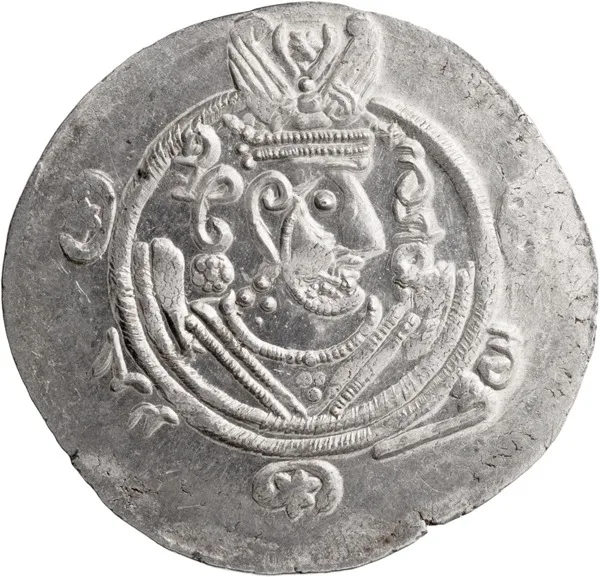 Jarir, Arab governor of Tabaristan, 786-788 AD. Hemidrachm