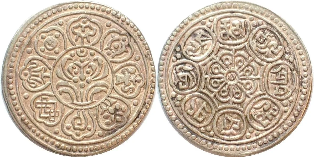1907-1909 TIBET Gaden Tangka (1-1/2 Sho) ND (1907-09) silver AU!