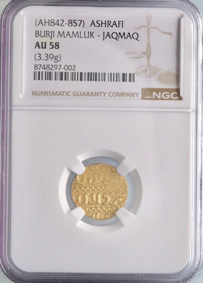 Burji Mamluk: al-Zahir Jaqmaq (1438-1453), gold ashrafi (3.39g), AH 842-857 (1438-1453 CE). NGC AU 58.