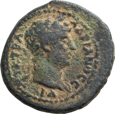 Hadrian. AE 20