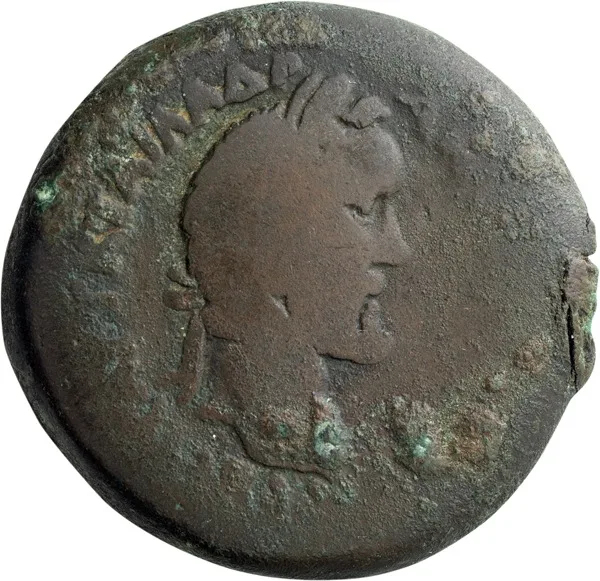 Antoninus Pius. Drachm
