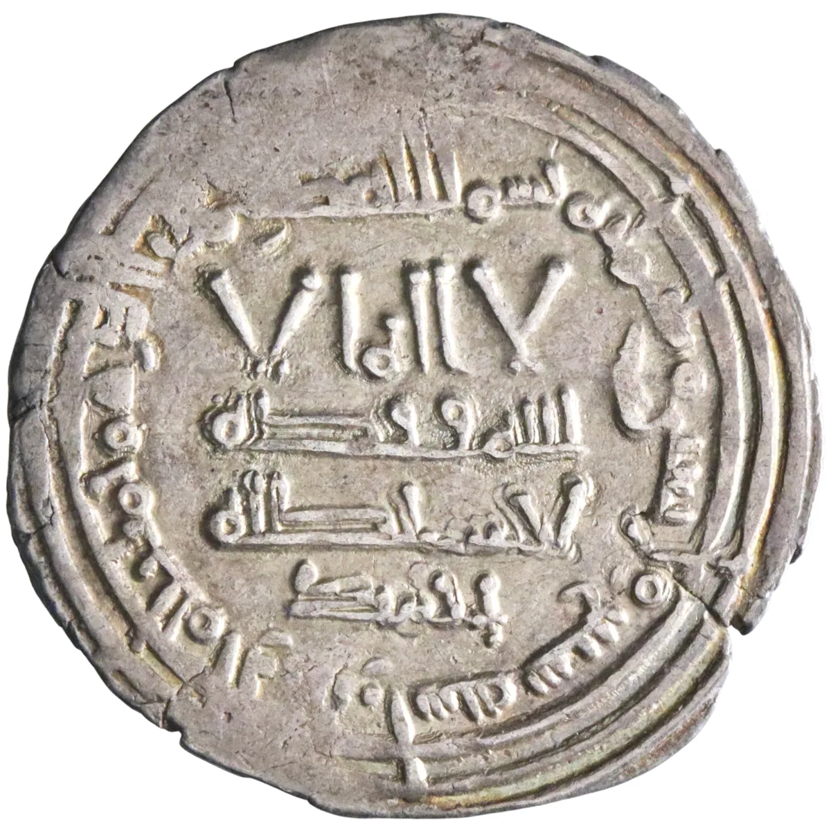 Umayyad of Spain: 'Abd al-Rahman III (912-961), silver dirham (2.89g), Madinat al-Zahra (Medina Azahara) mint, AH 347 (958-959 CE). Citing Ahmad.