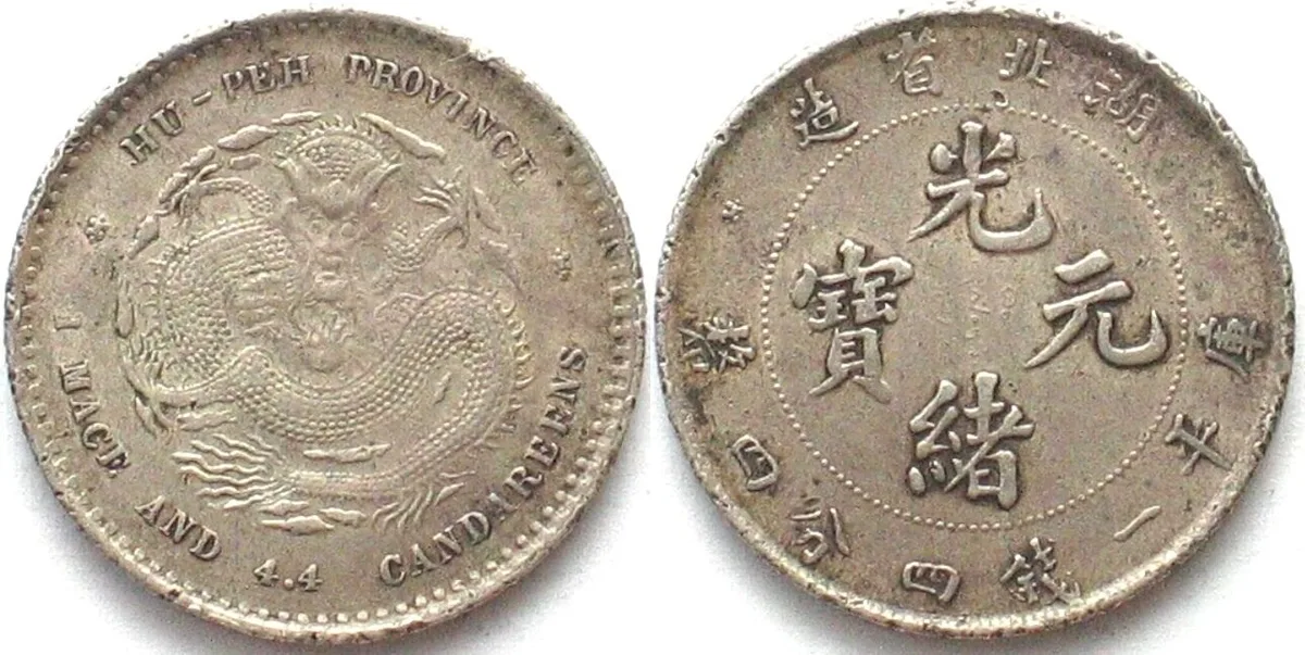 1895-1907 CHINA - HUPEH 20 Cents ND (1895-1907) KUANG-HSU silver XF! EF