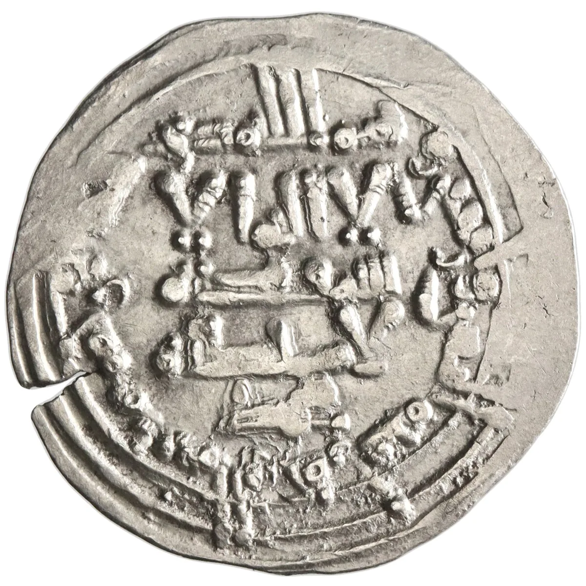 Umayyad of Spain, 'Abd al-Rahman III, silver dirham, Madinat al-Zahra (Medina Azahara) mint, AH 342 (953-954 CE), citing Muhammad