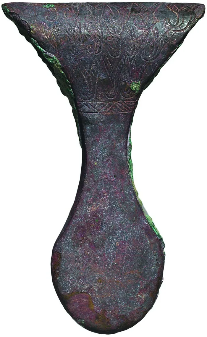 Elamite Bronze Axe Head