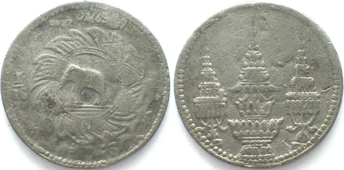 1868-1873 THAILAND 1/16 Fuang (1 Solot) ND (1868-73) RAMA IV tin VF