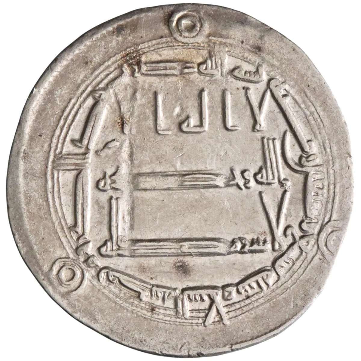 Abbasid: Harun al-Rashid (786-809), silver dirham (2.91g), Madinat al-Salam (Baghdad) mint, AH 179 (795-796 CE). Citing heir al-Amin and Ja'far.