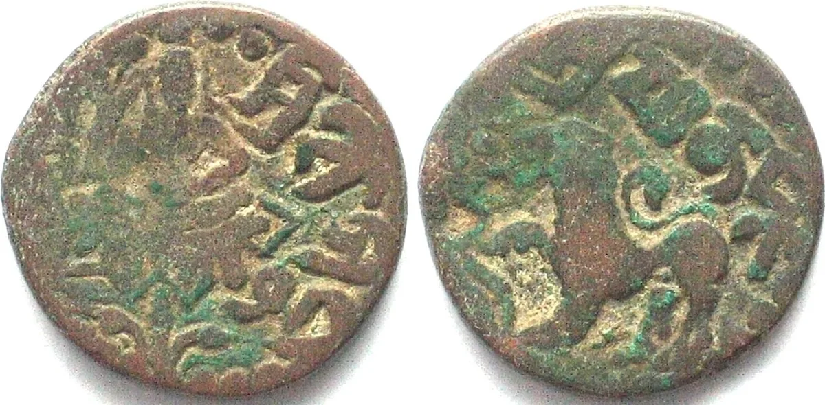 576-605 NEPAL. Post-Gupta, AE Pana, Lichchhavis. Sivadeva I (576-605), RARE!!! VF