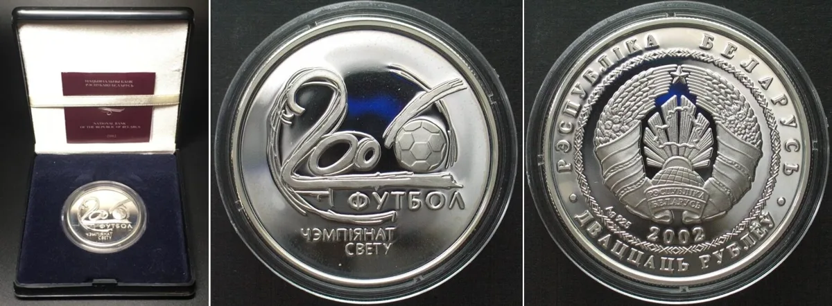 2002 BELARUS 20 Roubles 2002, FOOTBALL WORLD CUP, silver Proof SCARCE! Proof