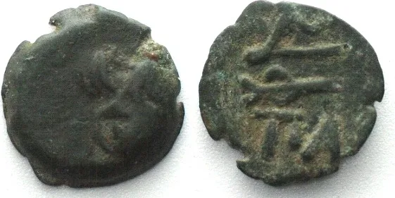 -300/-101 CIMMERIAN BOSPOROS. Pantikapaion, AE 14mm 3rd-2nd cent. BC, Pan / bow, arrow VF