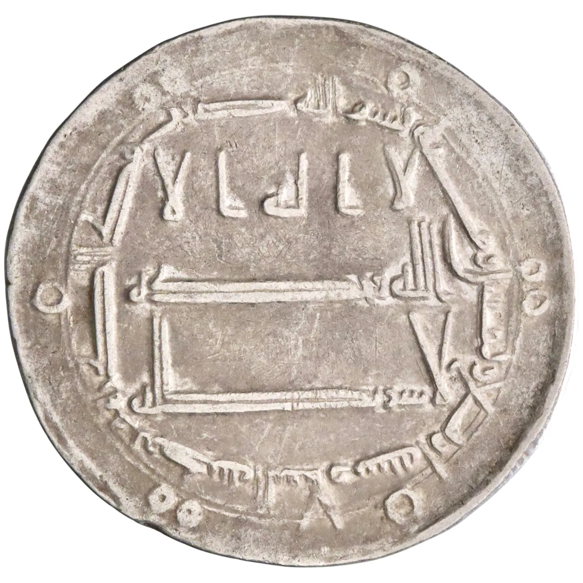 Abbasid: Harun al-Rashid (786-809), silver dirham (2.90g), Madinat al-Salam (Baghdad) mint, AH 184 (800-801 CE). Citing heir al-Amin and Ja'far.