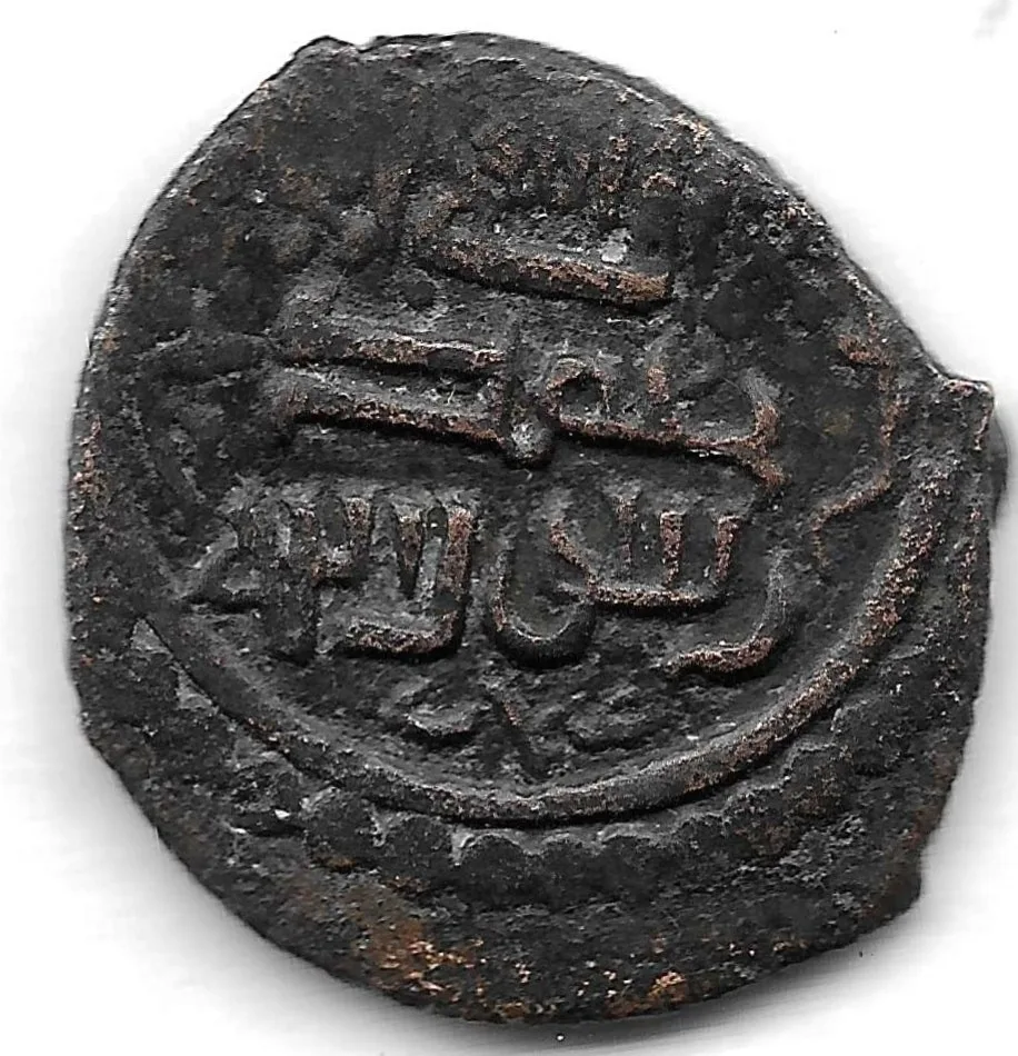 ILKHANS of PERSIA, Abu Said, AH.716-736 (1316-1335 AD). Æ (18.5mm, 2.67gm)