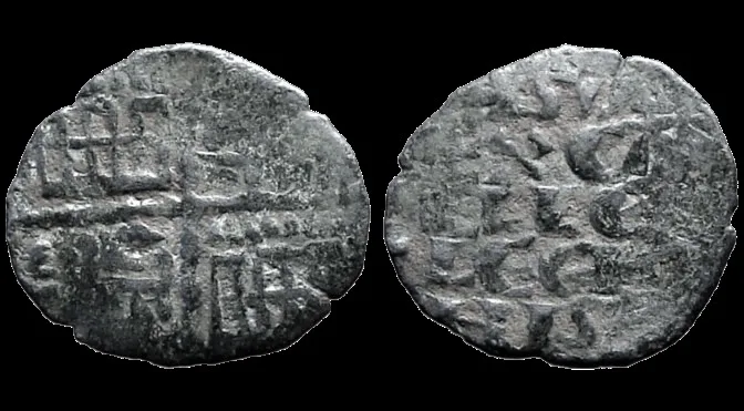 Kingdom of Castille and Leon. Alfonso X (1252-1284 AD). BI 15mm .94gm Dinar