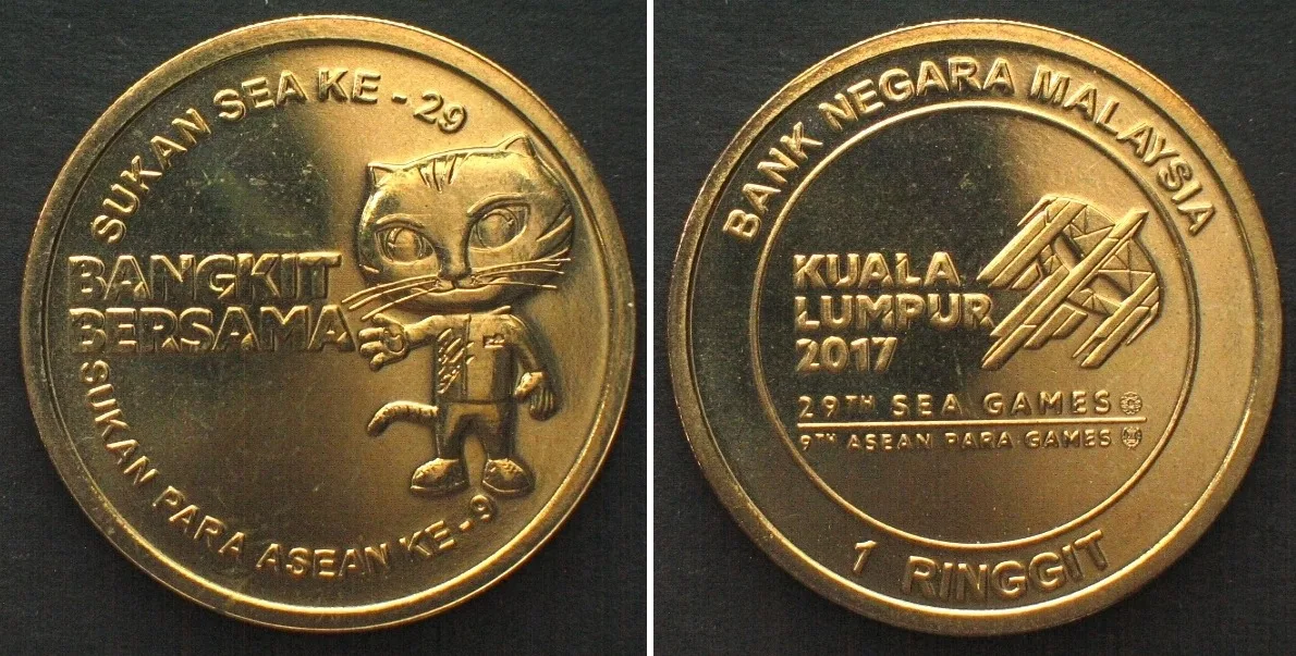 2017 MALAYSIA 1 Ringgit 2017, 29th Southeast Asian Games and 9th ASEAN Para Games UNC
