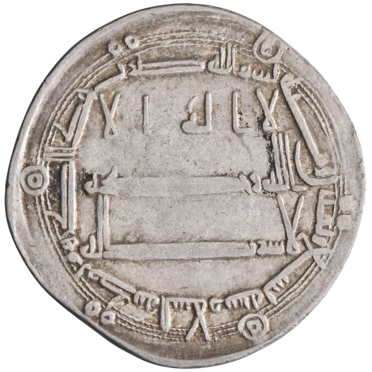 Abbasid: Harun al-Rashid (786-809), silver dirham (2.90g), Madinat al-Salam (Baghdad) mint, AH 189 (804-805 CE).