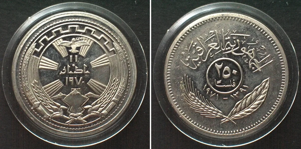 1971 IRAQ 250 Fils 1971 PEACE WITH KURDS nickel Proof