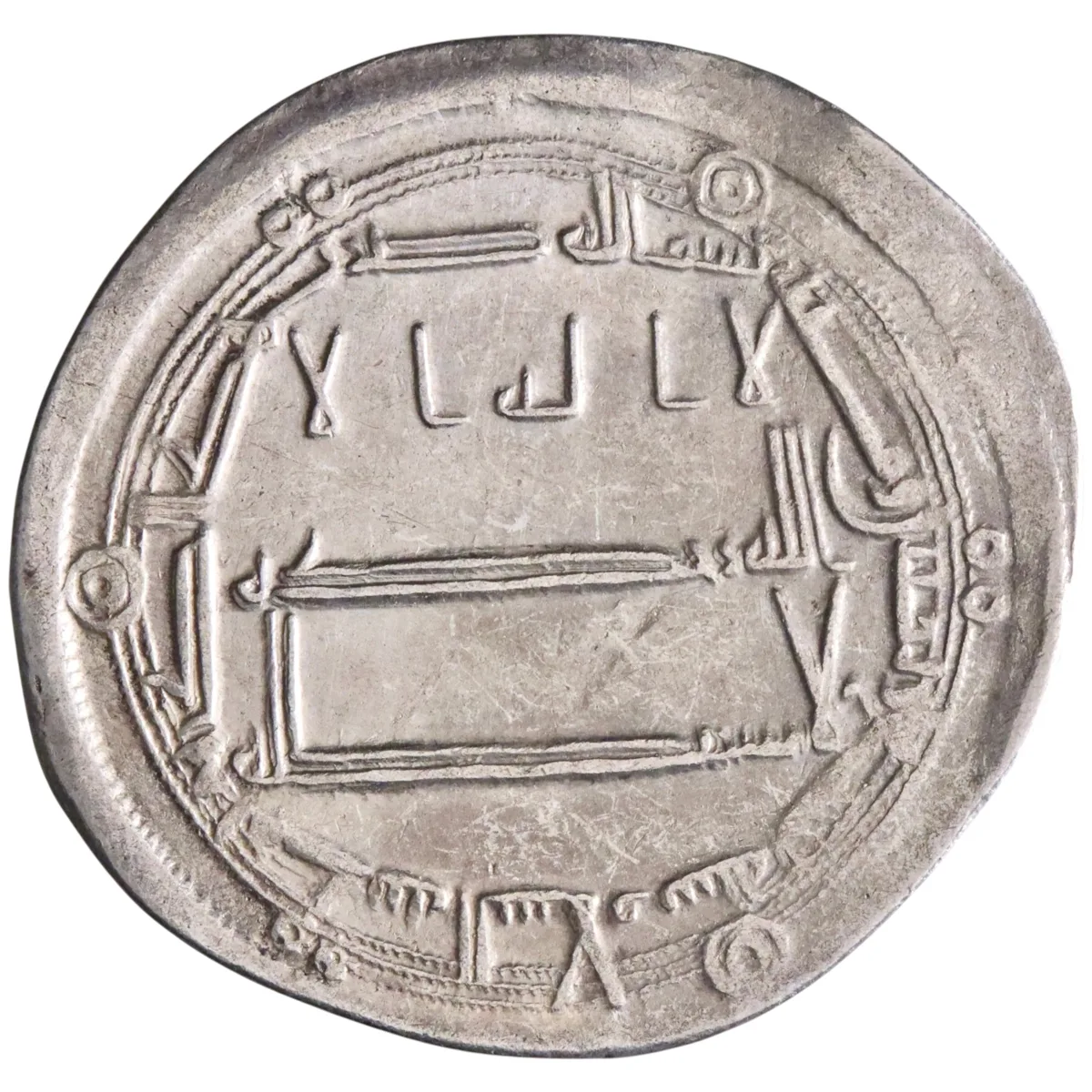 Abbasid: Harun al-Rashid (786-809), silver dirham (2.87g), Madinat al-Salam (Baghdad) mint, AH 189 (804-805 CE).