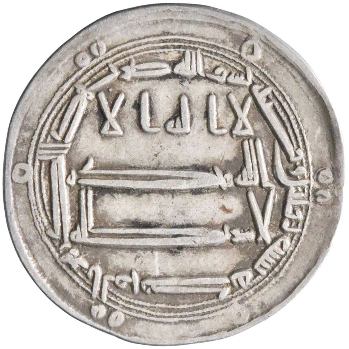 Abbasid: Harun al-Rashid (786-809), silver dirham (2.90g), al-Muhammadiya mint, AH 180 (796-797 CE). "fi wilayat muhammad ibn yahya" (during the governorship of Muhammad ibn Yahya). Citing al-Amin and Ja'far. Rare.