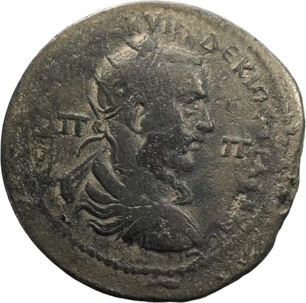Trajan Decius. AE 33