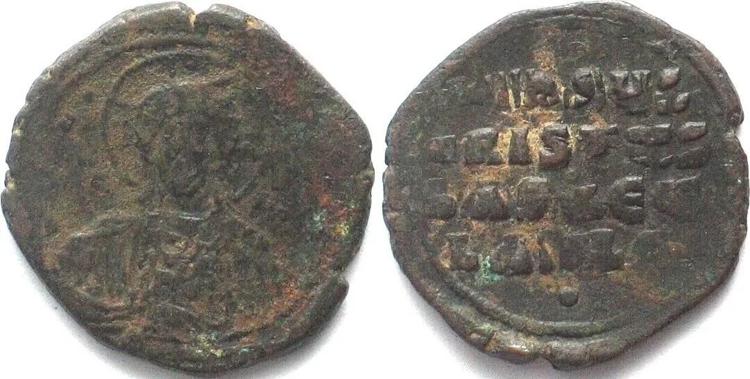 976-1025 BASILIUS II & CONSTANTINUS VIII (976-1028). AE Follis, 976-1025, Constantinople VF-/VF