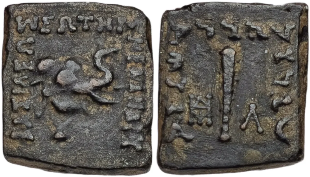 Indo-Greek Kingdoms. Menander I (165-135BC). AE chalkous (3.82g)