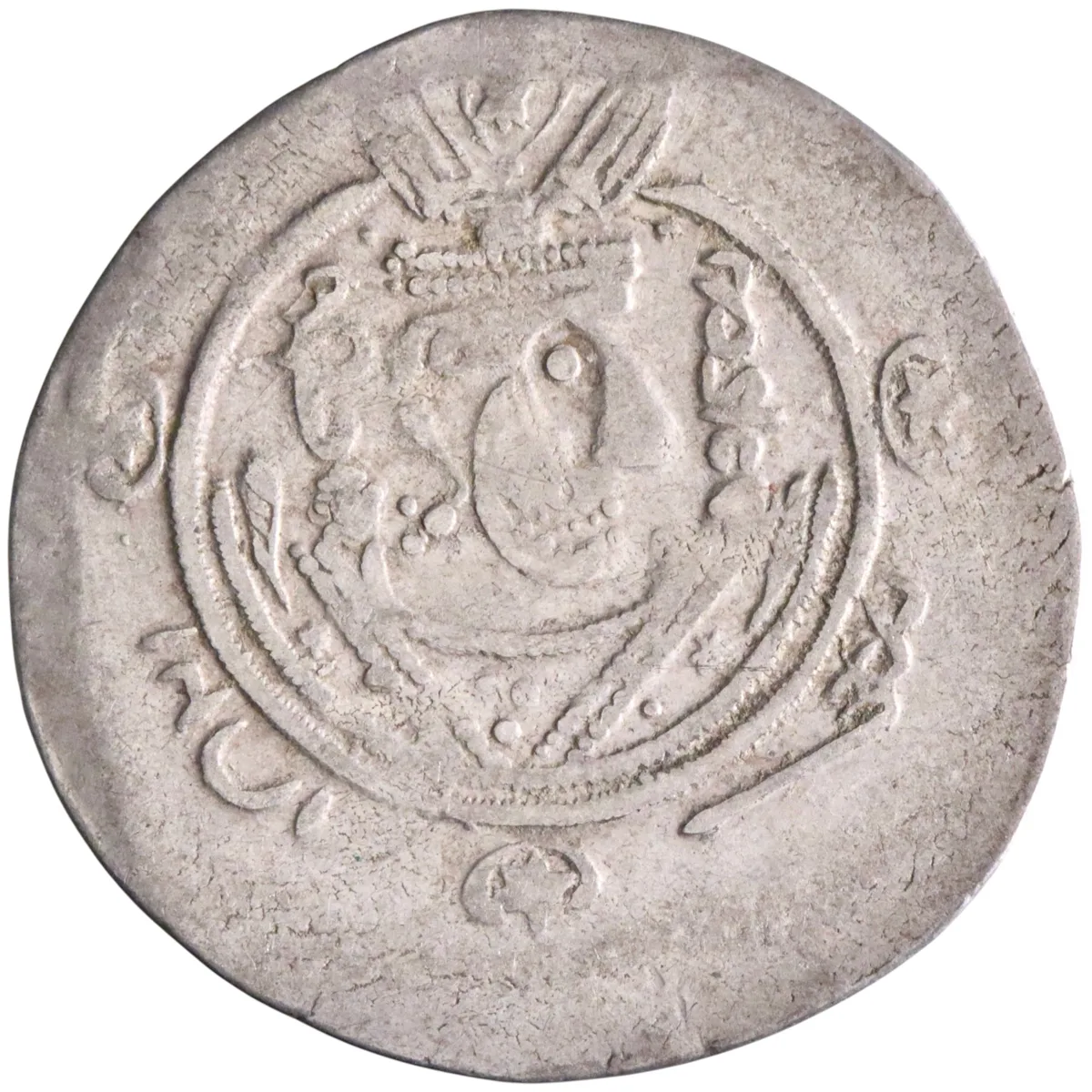 Arab Sasanian: silver 1/2 dirham / hemidrachm (1.91g), Tabaristan mint, PYE 136 (AH 171 / 787-788 CE).