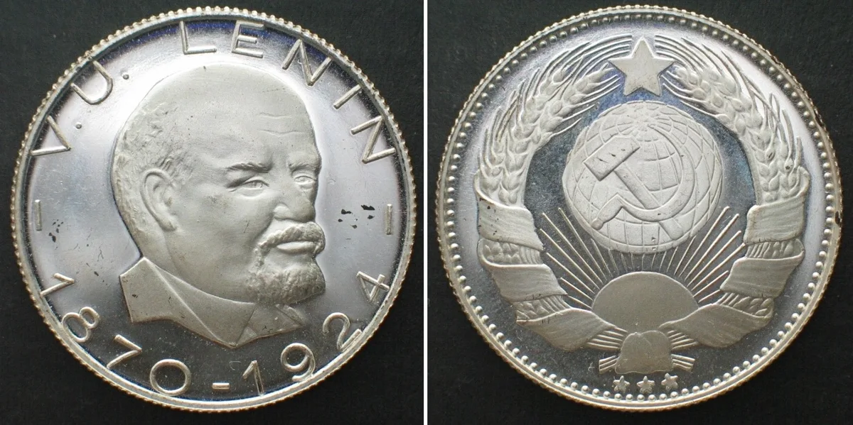 1965-1970 LENIN Medal ND (1960s) silvered bronze 35mm Prooflike