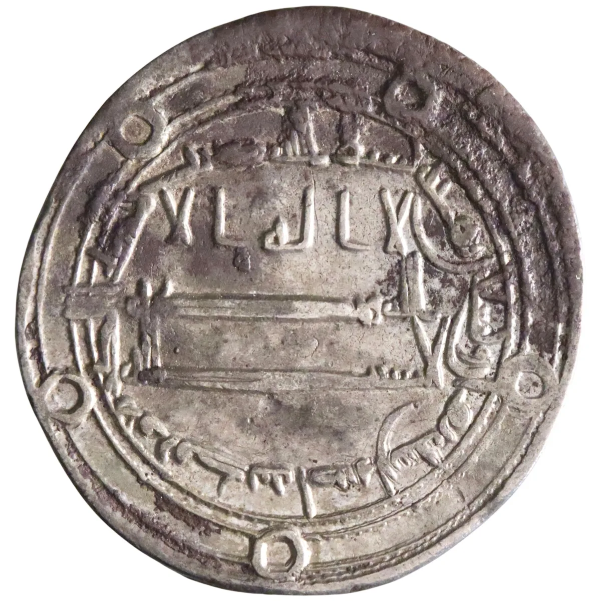 Abbasid: al-Ma'mun (810-833), silver dirham (2.82g), Isbahan (Isfahan) mint, AH 198 (813-814 CE). Citing Harthama.