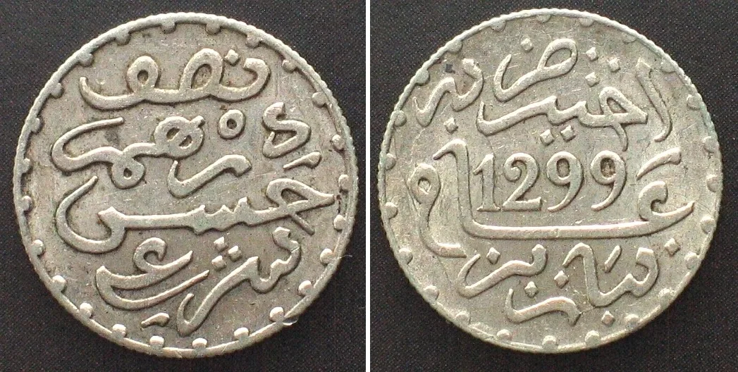 1882 MOROCCO. 1/2 Dirham AH 1299 (1882), Moulay al-Hasan I, silver, UNC!!!