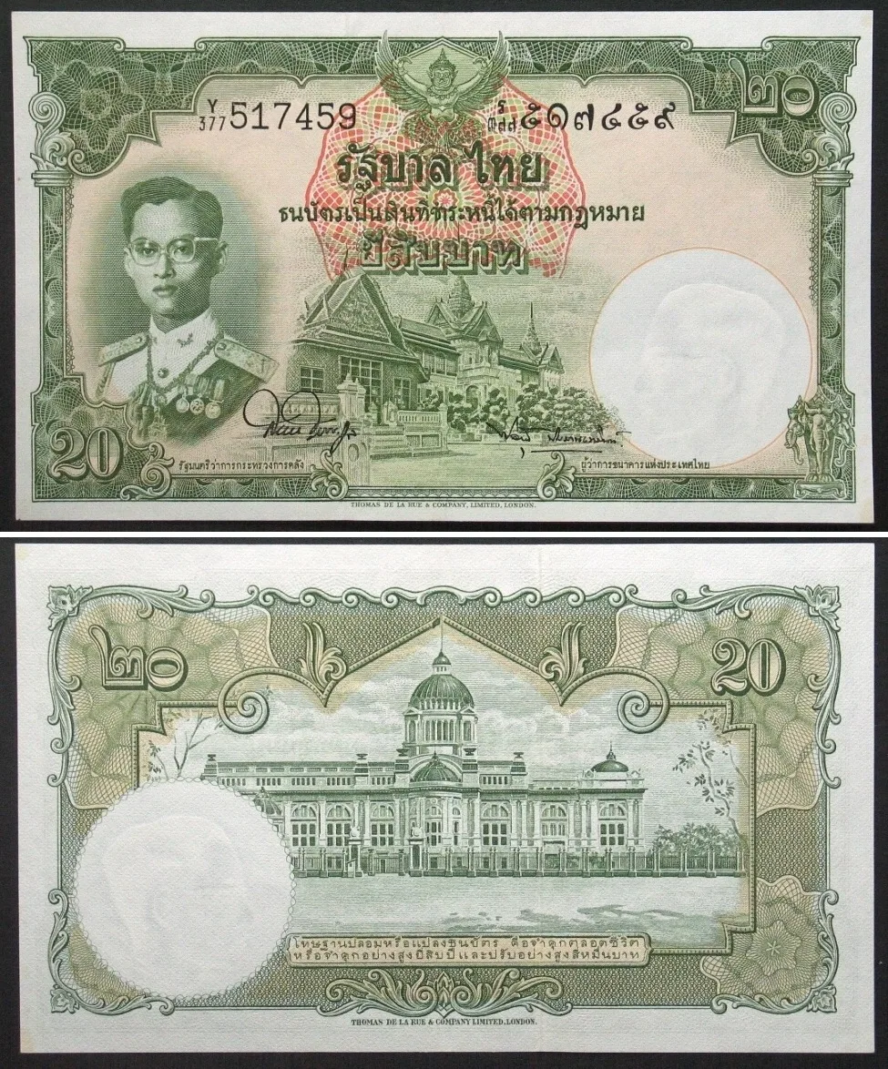 1974 THAILAND 50 Baht ND (1974), Sign. 44, UNC