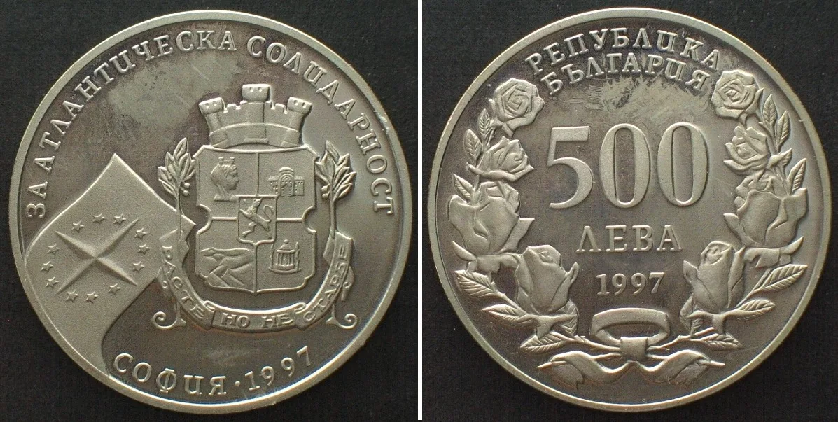1997 BULGARIA 500 Leva 1997 SOFIA - NATO Cu-Ni Proof