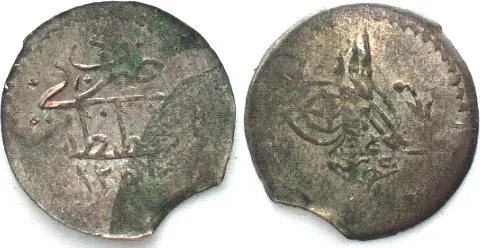 1840 TURKEY. Para AH 1255//2 (1840) ABDUL MEJID I silver UNC-!