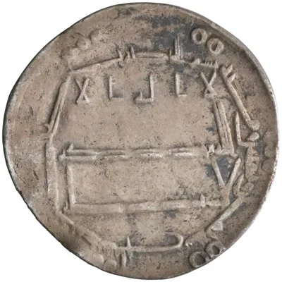 Abbasid: Harun al-Rashid (786-809), silver dirham (2.93g), Balkh mint, AH 188 (803-804 CE). Citing al-Ma'mun as "wali wali 'ahd" (second heir).