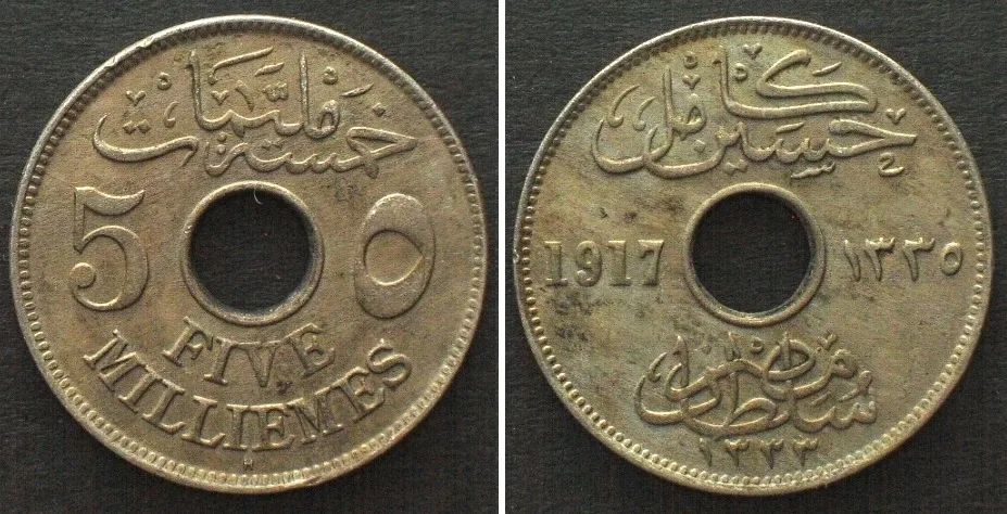 1917 EGYPT 5 Milliemes 1917 H, British Occupation, Cu-Ni AU!