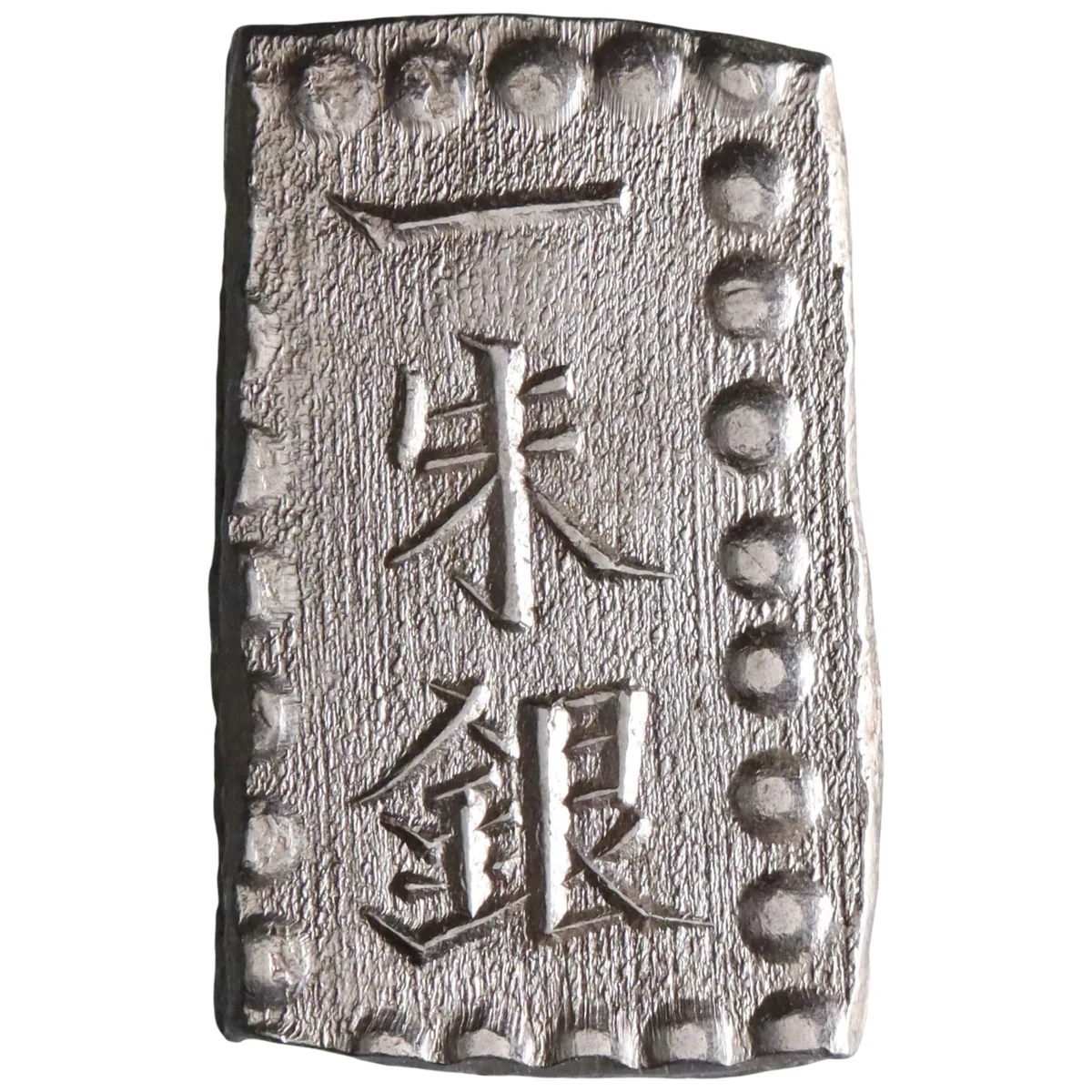Japan: Meiji (1868-1912), silver shu (isshu) (1.87g), Ginza, 1868-1869 CE.