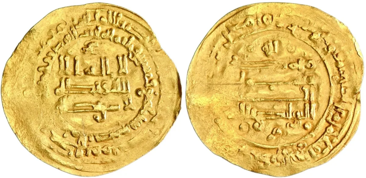 Abbasid Gold Dinar: Al-Radi 324 AH الراضي بالله