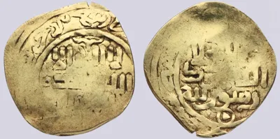 Great Mongols. Temp Ögedei Khan to Möngke Khan. 626–658AH. AV dinar (4.41g)