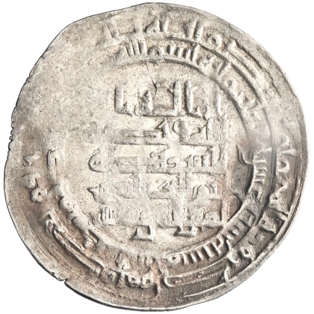 Abbasid: al-Muqtadir (908-932), silver dirham (2.22g), Madinat al-Salam (Baghdad) mint, AH 317 (929-930 CE). Citing heir Abu al-'Abbas.
