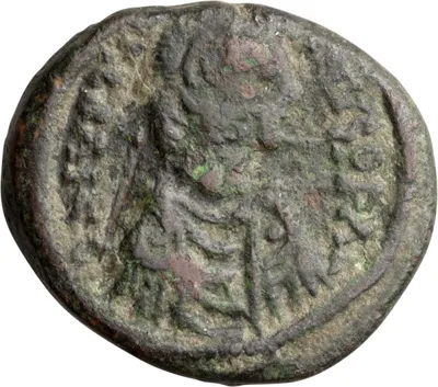 Justinian I. Decanummium