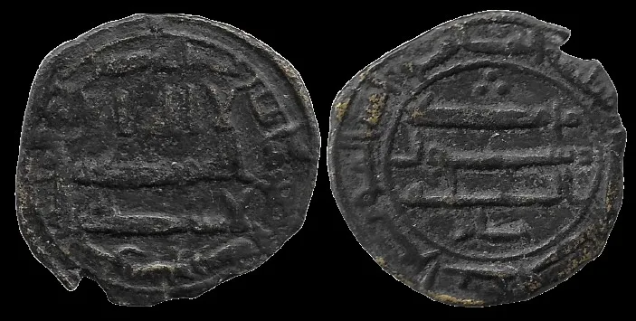 Abbasid Caliphate, al-Ma'mun, Junday Sabur 204 AH (AD 819/820). 18mm 1.56gm, AE  fals, RRR