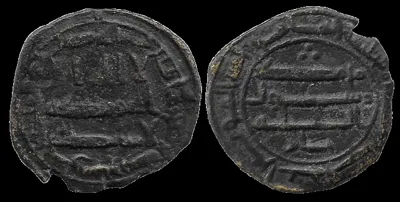 Abbasid Caliphate, al-Ma'mun, Junday Sabur 204 AH (AD 819/820). 18mm 1.56gm, AE fals, RRR