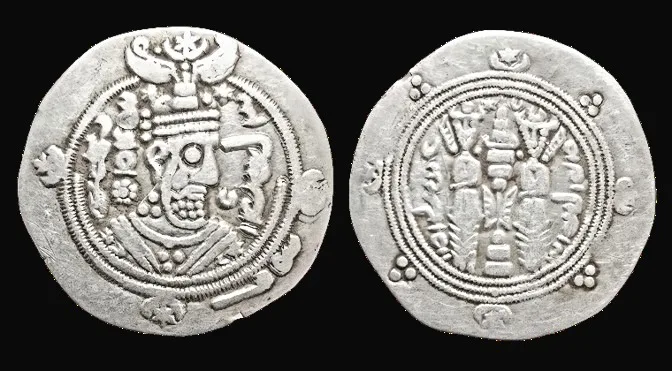 Tabaristan First Series Dabuyid Ispahbads. Khurshid. Dated PYE 94 = AH 128 (AD 745/6). Circa AD 741-760. AR 23.7mm 1.86gm Hemidrachm. Tabaristan mint. gVF