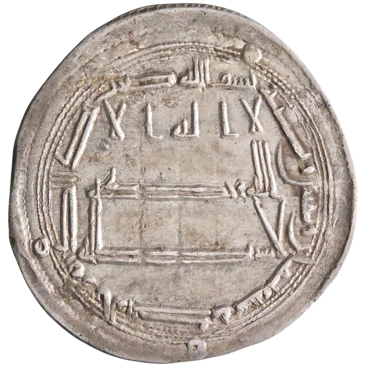 Abbasid: Harun al-Rashid (786-809), silver dirham (2.93g), al-Muhammadiya mint, AH 188 (803-804 CE).
