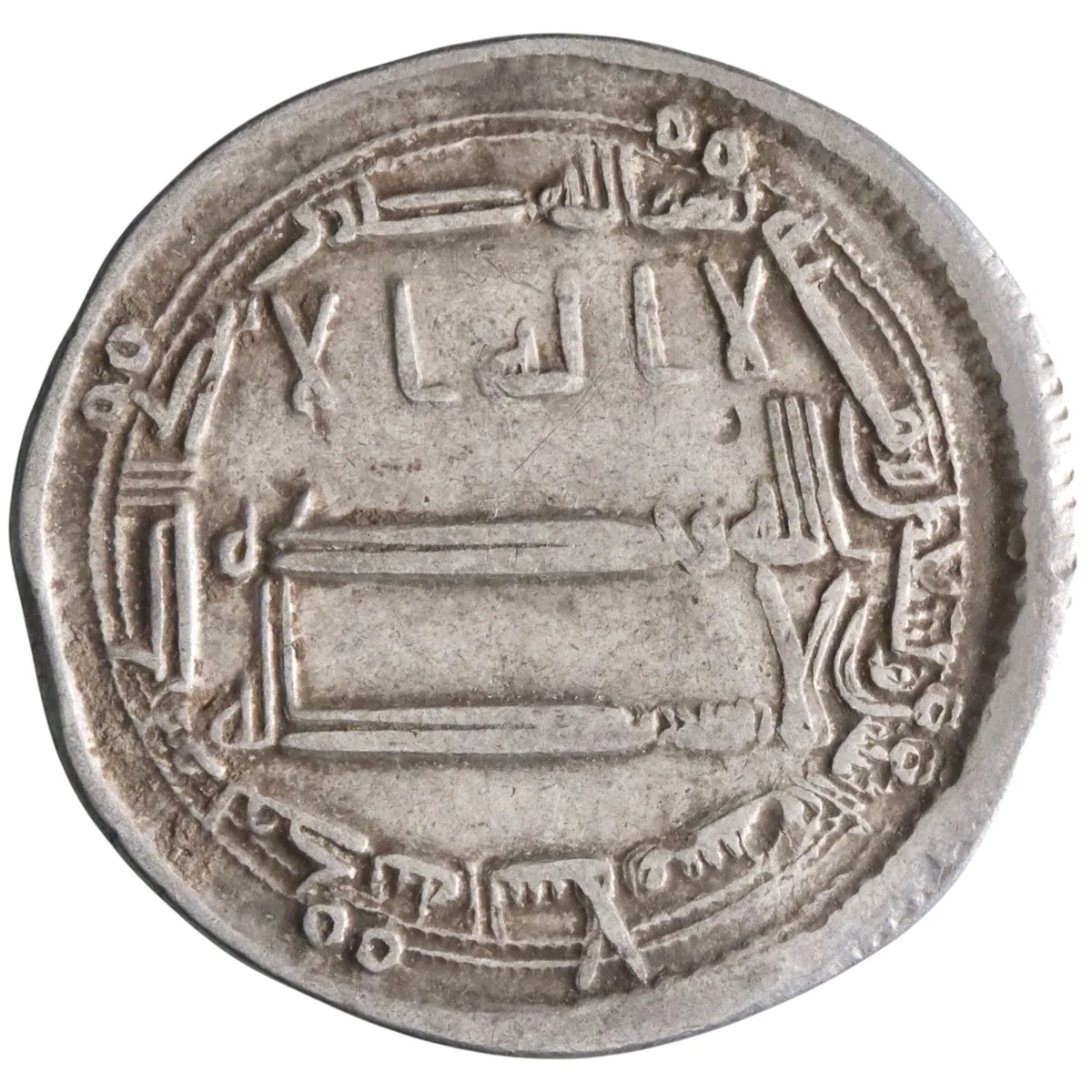Abbasid: Harun al-Rashid (786-809), silver dirham (2.88g), Madinat al-Salam (Baghdad) mint, AH 192 (807-808 CE).