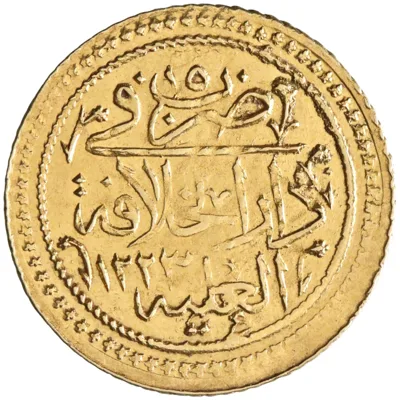 Ottoman: Mahmud II (1808-1839), gold surre altin (1.59g), Dar al-Khilafa al-'Aliya (Place of the Exalted Caliphate) mint, AH 1223 (1808 CE), regnal year 15.