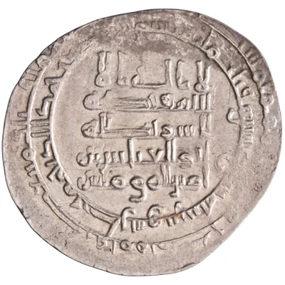 Abbasid: al-Muqtadir (908-932), silver dirham (2.93g), Tarsus (Tarsos) mint, AH 317 (929-930 CE). Citing Abu al-'Abbas. Very rare.